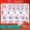 2kg*4+480ml*10 缔香倾城AIX酵素香水洗衣液4瓶10袋组合 (多包裹)