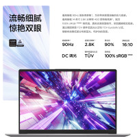 联想ThinkBook 14+ 笔记本电脑 全新2022款 英特尔酷睿i7 14英寸标压轻薄本(i7-12700H/32G/512G/锐炬Xe显卡/2.8K)