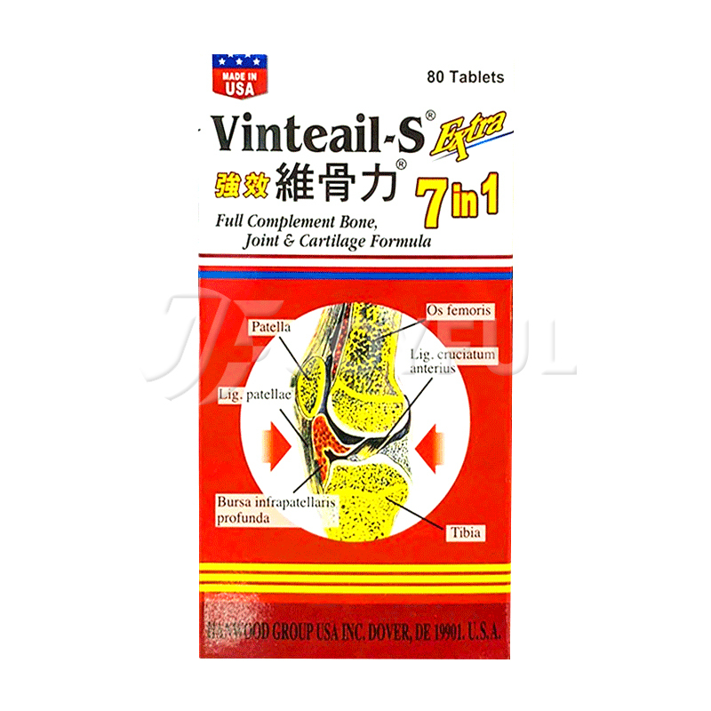 香港直邮鸿运药业vinteails维骨力胶囊7合180粒