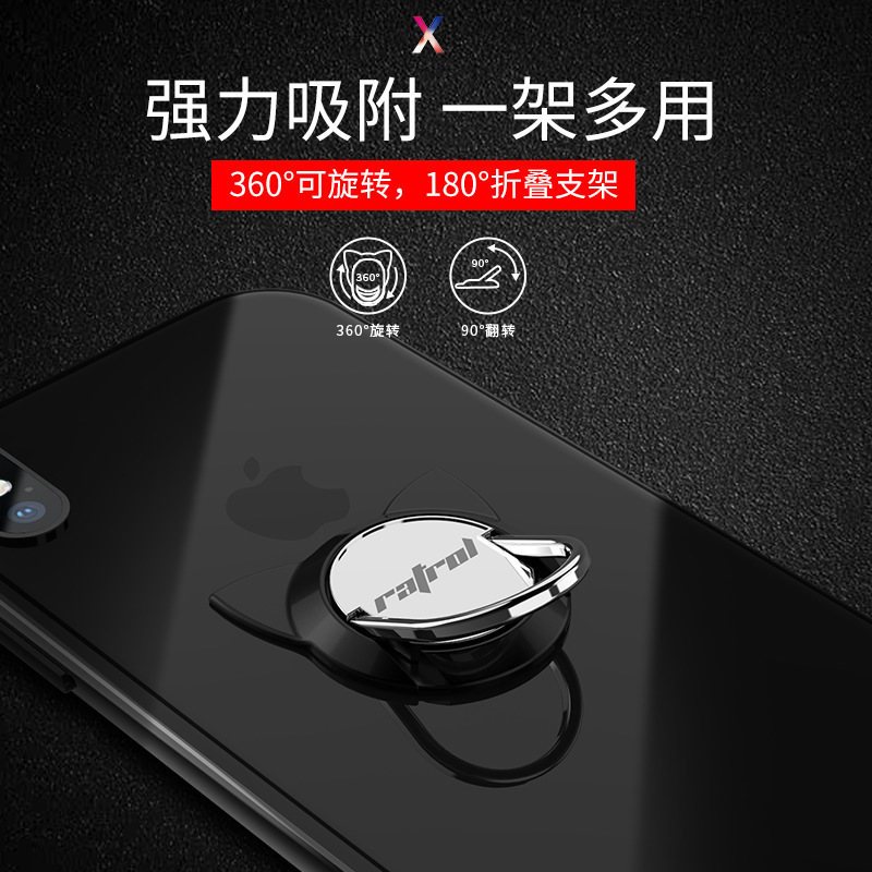 适用 手机指环扣支架车载磁吸纤薄6s华为oppo通用vivo男女款7金属x