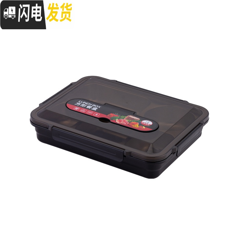 三维工匠304不锈钢保温饭盒成人上班族便携便当盒食堂分格餐盒防漏快餐盘 黑色5格+304勺筷保温袋(级密封圈)