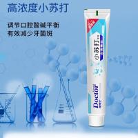 牙博士牙博士小苏打牙膏洁白去黄牙垢牙渍口气