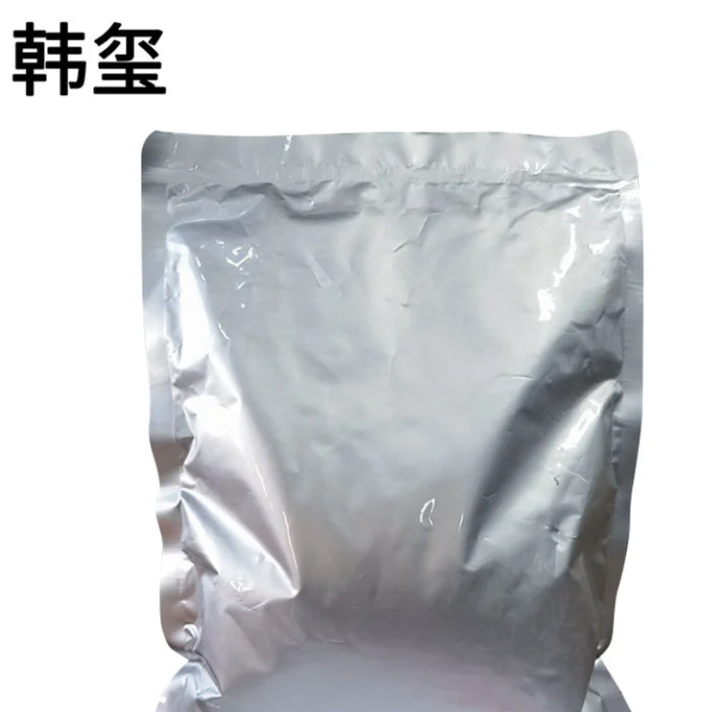 韩玺 食品级柠檬酸 清洁除垢剂 去污去垢去水锈 500g/袋高清大图