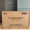 屿彤单人监控台操作台YTKT-002/位