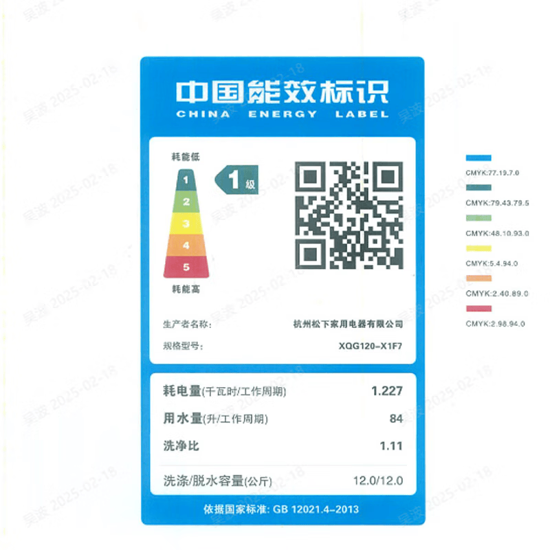 松下XQG120-X1F7白月光Queen女王款超薄12公斤滚筒洗衣机 离心净水洗 双智投 光动银除菌 wifi智控高清大图