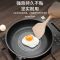 [德国技术]平底锅不粘锅品牌31cm煎锅电磁炉通用锅具家用煎饼锅 23厘米无盖[不支持电磁炉 适单人]
