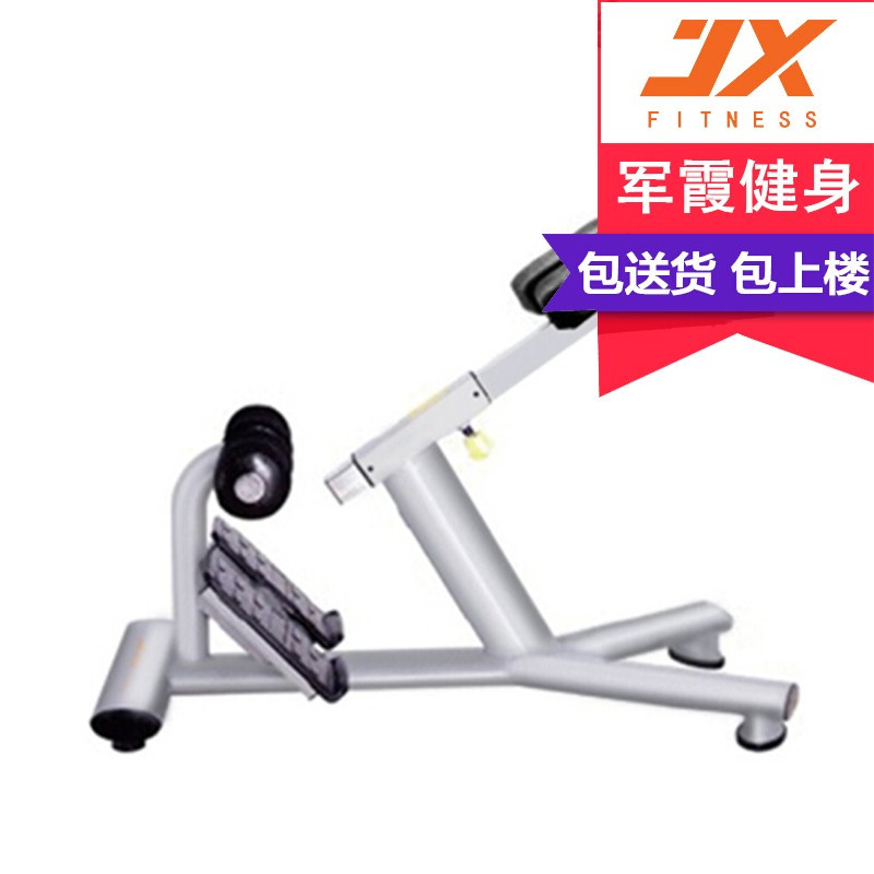 军霞下斜卧推架JX-828