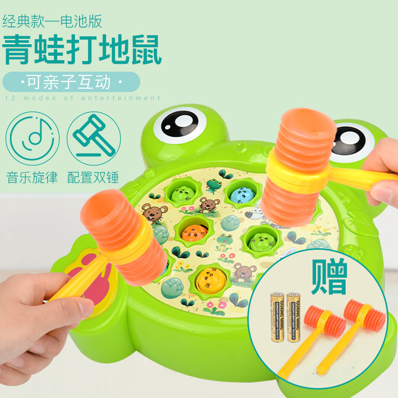 鑫思特【音乐大号打地鼠】儿童地鼠敲打玩具幼儿益智敲击游戏机男女宝宝1-2-3岁敲敲乐 青蛙打地鼠