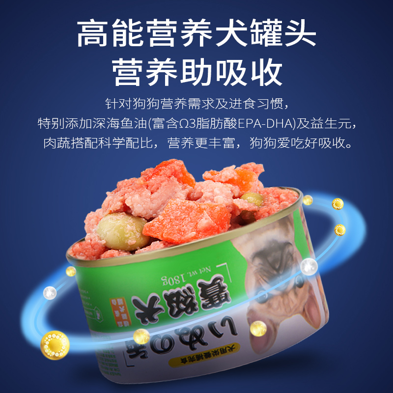 YaHo亚禾 狗罐头180g*6罐泰迪幼犬狗拌饭狗湿粮肉粒包宠物零食 混合味