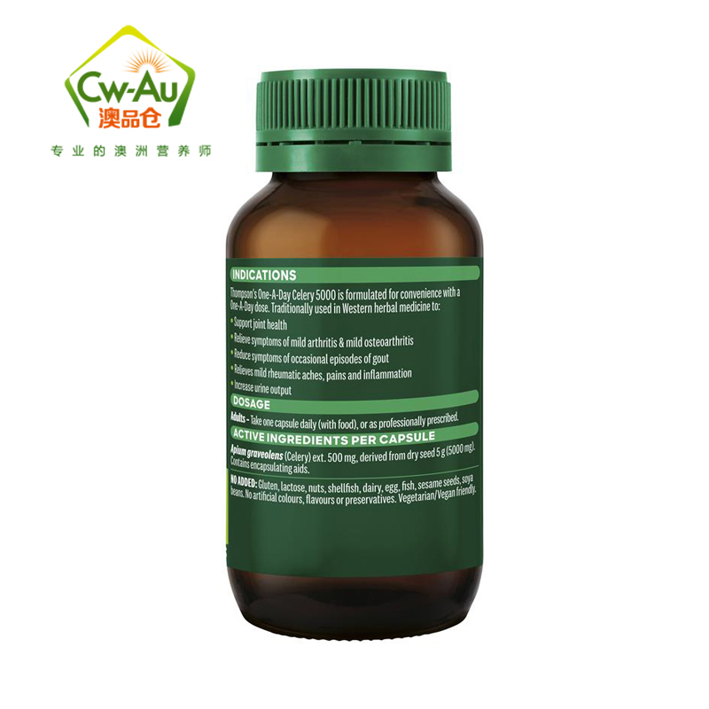 汤普森 Thompson’s 芹菜籽 西芹籽精华 硬胶囊 60粒 1瓶装 5000mg 新西兰进口