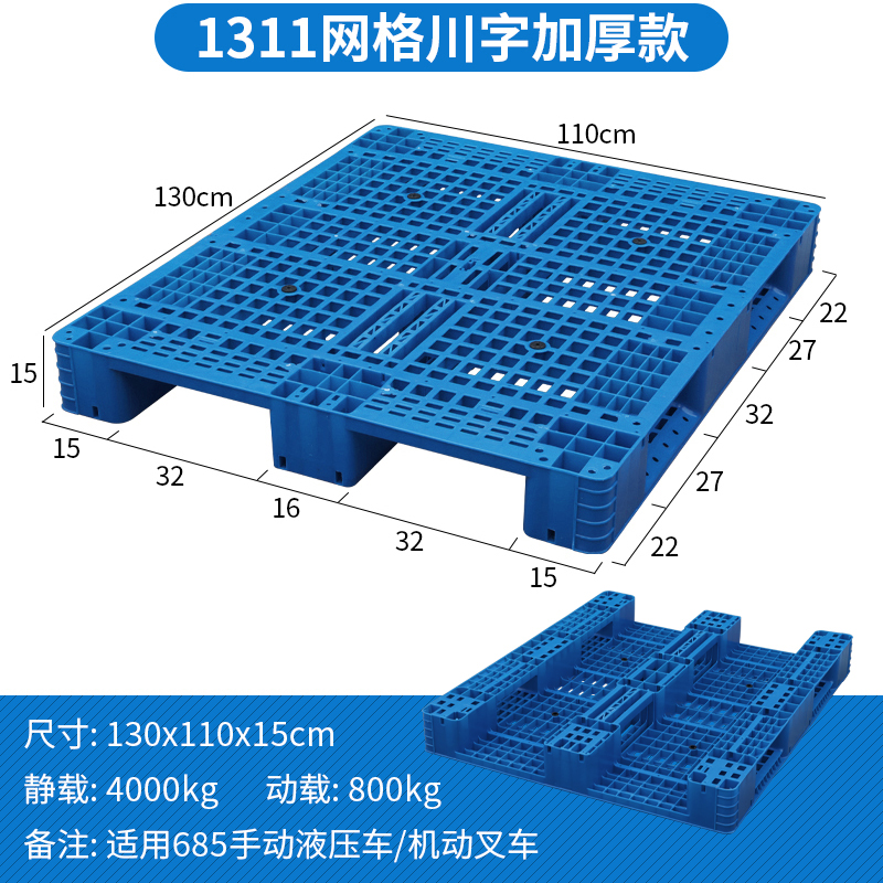 依韵珂网格托盘130*110*15cm个高清大图