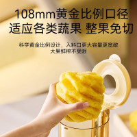 康宁餐具 榨汁机渣汁分离 大口径多功能原汁机 900ML