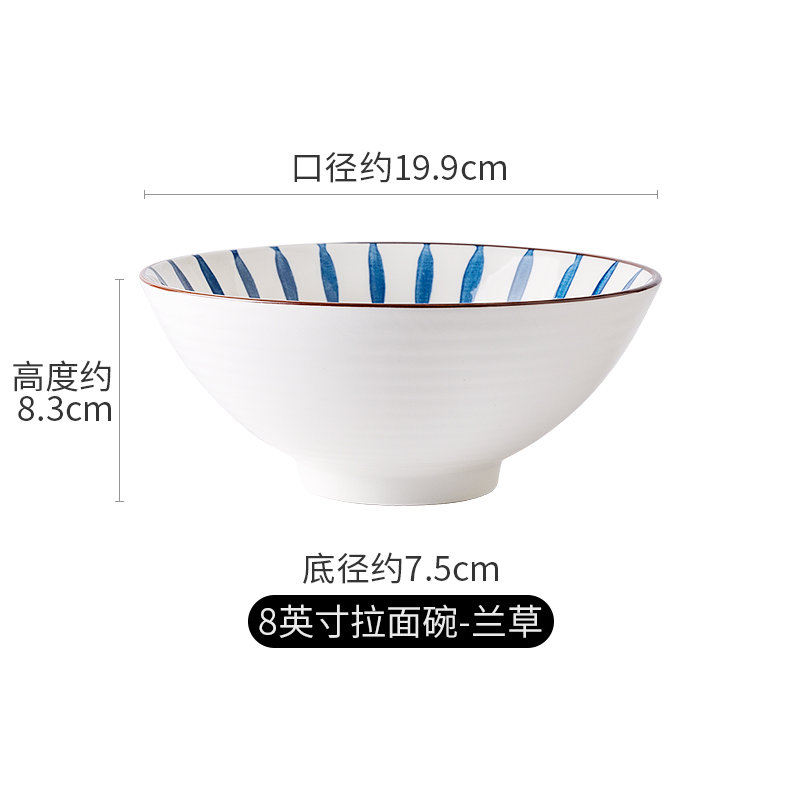 亿嘉IJARL 青花8英寸拉面碗单只装 家用大面碗斗笠碗陶瓷饭碗平浅盘碟学生宿舍日式拉面碗泡面碗高清大图