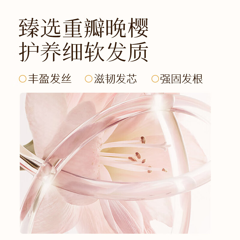 浅香(ASAKA)植物氨基酸洗沐套装(晚樱氨基酸洗发水500g+百合氨基酸沐浴露500g)(单位:件)高清大图