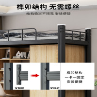 锦北加厚公寓床钢制铁艺床上床下桌组合员工学生宿舍家用床 黑色床架