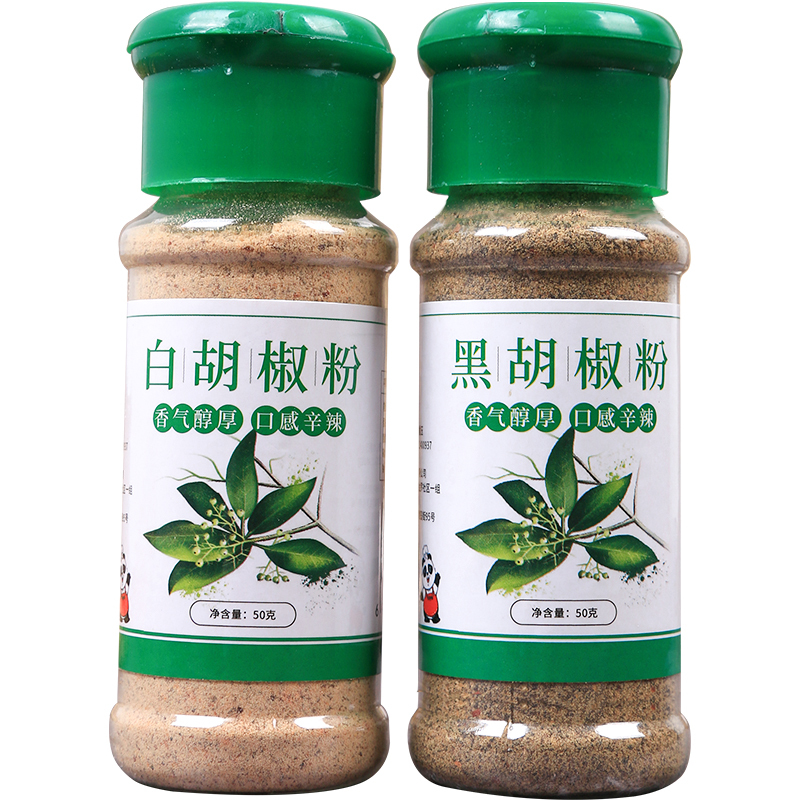 厨司 Chushi 调味品黑胡椒面白胡椒粉2瓶100克黑白胡椒粒牛排烤肉撒料香辛料烧烤调料 价格图片品牌报价 苏宁易购中华特色馆 湖口馆