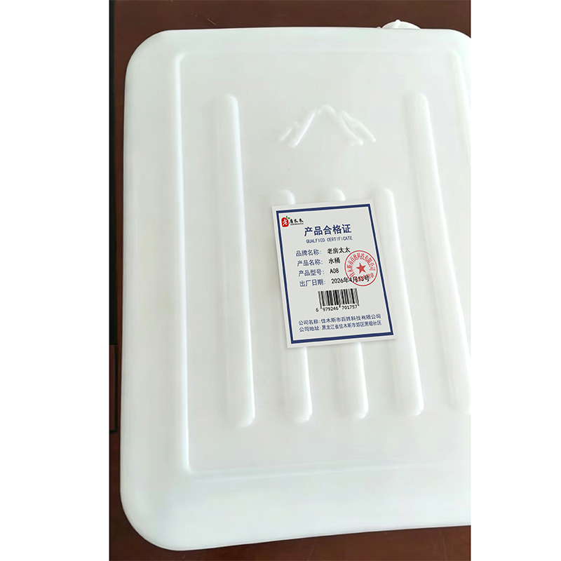 老房太太 10L升公斤食品级塑料扁水桶 水壶 A08/个高清大图