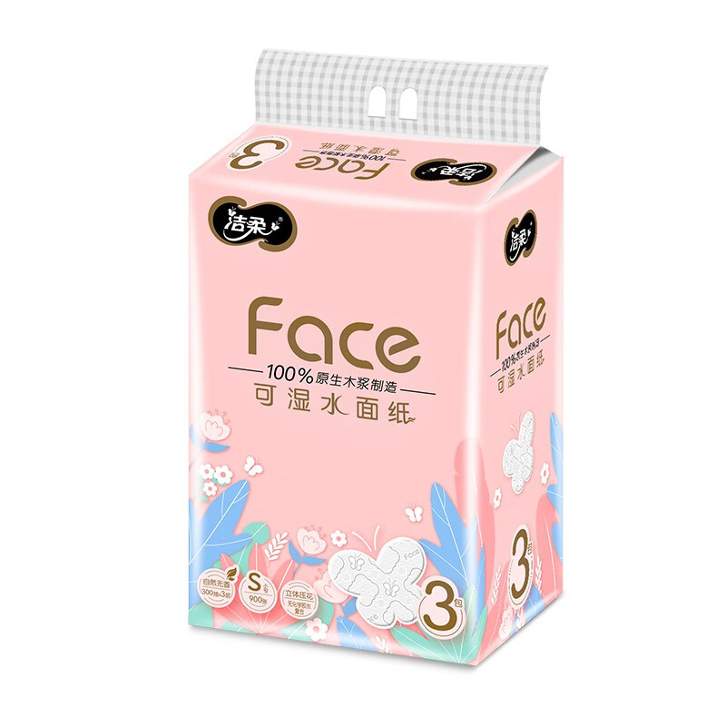 洁柔Face无香抽纸3连包S码一提3包 3层100抽 195mm*123mm *1共3包 新老包装随机