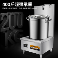 欢呼好太太商用电磁炉大功率8000W不锈钢饭店食堂煲汤台式爆炒电磁灶单头炒炉工业炉炒炉灶猛火灶220V