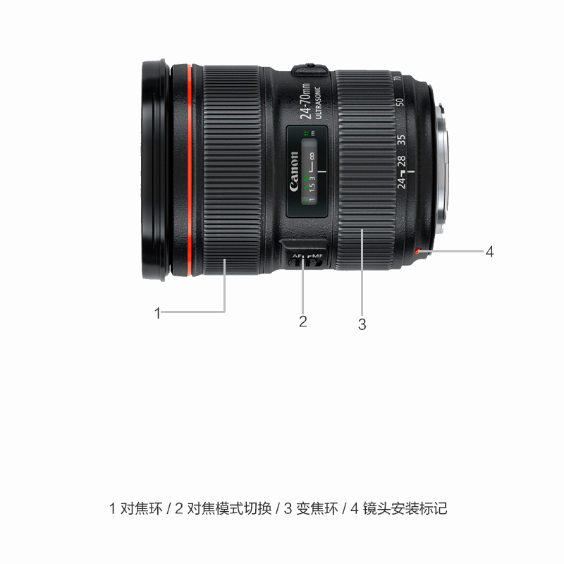 佳能(Canon) EF 24-70mm F2.8L II USM 广角变焦镜头