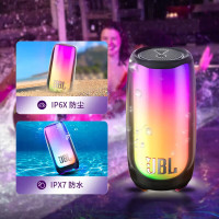 JBL PULSE5 音乐脉动五代 便携式蓝牙音箱 全面屏炫彩小音箱 低音炮 桌面音响 防水防尘