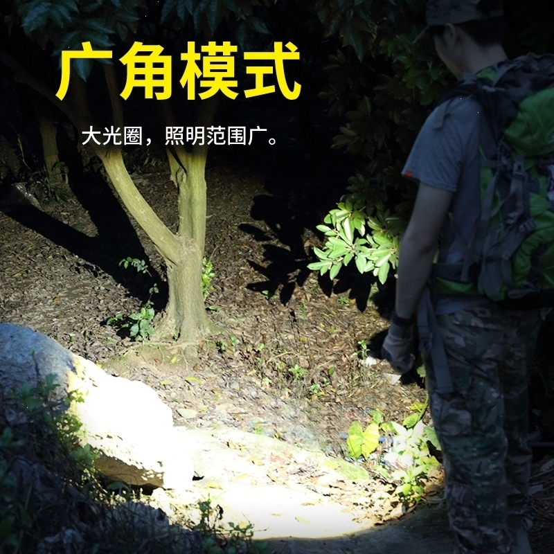 定制强光古达手电筒led灯芯伸缩装电池初中生高中生防水小型18650家用