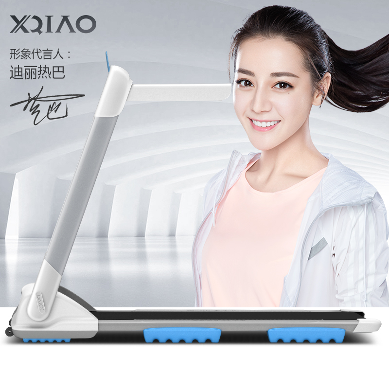 小乔(XIAOQIAO)家用跑步机XQIAO-Q2多功能超静音 无坡度 43CM跑带宽度 可折叠迷你小型电动室内健身器材