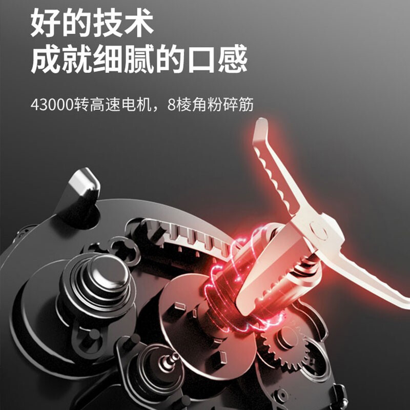 九阳(Joyoung)豆浆机 DJ12R-K2S 全自动免洗破壁料理机多功能家用智能蒸煮一体新款
