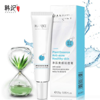 韩纪祛痘膏修护祛痘控油保湿祛痘霜面霜 净肌美颜祛痘膏30g
