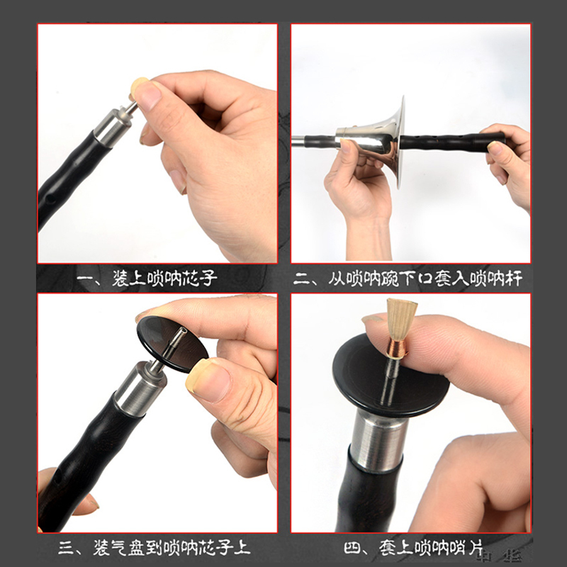 风雷动花梨木乌木黑檀木唢呐乐器BCEFG调D调初学者老专业儿童唢呐红木C调