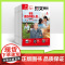 [全年赠2期/半年/季度/单期]作文素材时文精粹2025年全年12期半年6期 杂志订阅适合高一高二高三阅读高考满分作文优