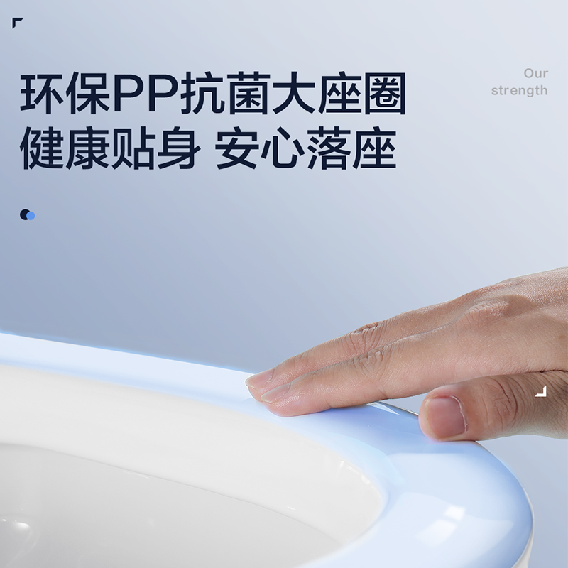 四季沐歌抗菌马桶套装235X-K高清大图