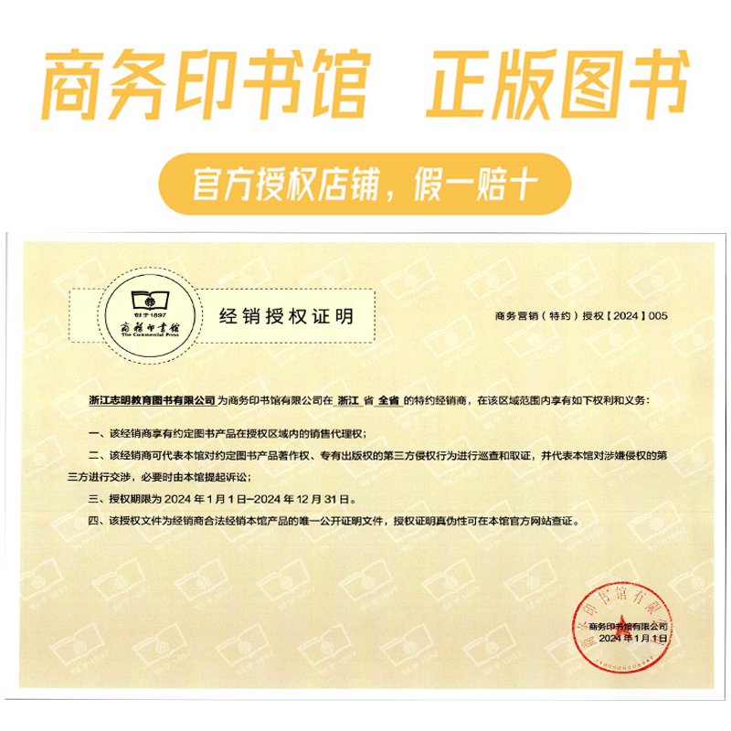 [2本套]牛津高阶英汉双解词典+现代汉语词典词典 [正版]牛津高阶英汉双解词典第10版牛津高阶中阶初阶英语字典第十版 英高清大图