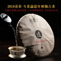 新益号 2018春茶道系 古800苦霸母树老曼峨357g 为发烧友而定制普洱茶 饼茶