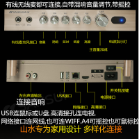 山水(SANSUI) A4家庭KTV网络机顶盒家用卡拉OK高清wifi电视盒子