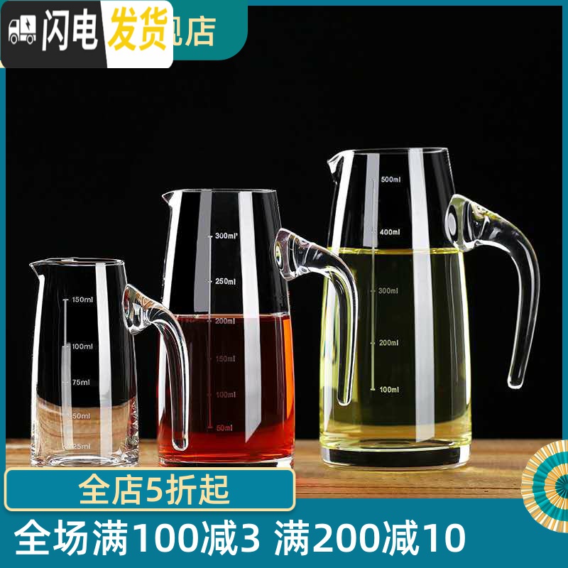 三维工匠12只装小玻璃杯高脚小白酒杯套装一口杯小号酒盅烈酒杯KTV玻璃杯 25厚度子[12只装]高清大图