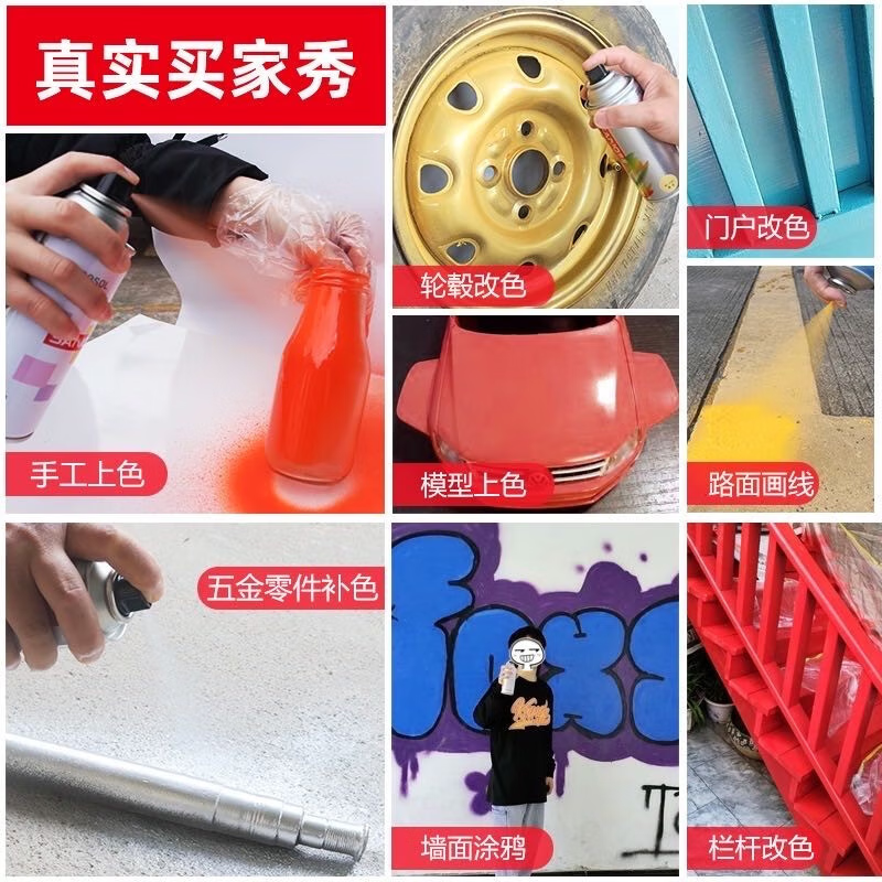 三和(SANO) 普通自喷漆手喷漆 工业防腐漆 金属防锈漆 350ML 中黄色高清大图
