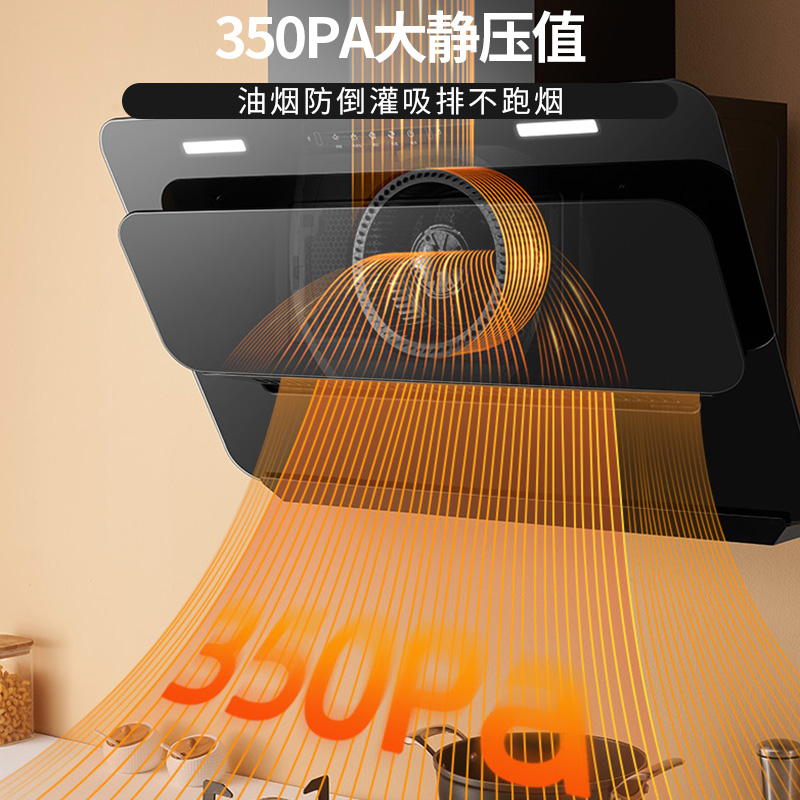 迅达YC1侧吸式油烟机