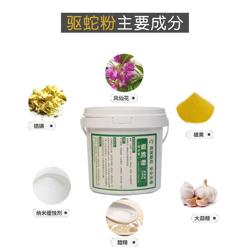 1斤袋装黄色[强效] 雄黄驱蛇粉防蛇粉家用庭院户外用品夜间垂钓露营硫磺驱蛇粉驱虫粉