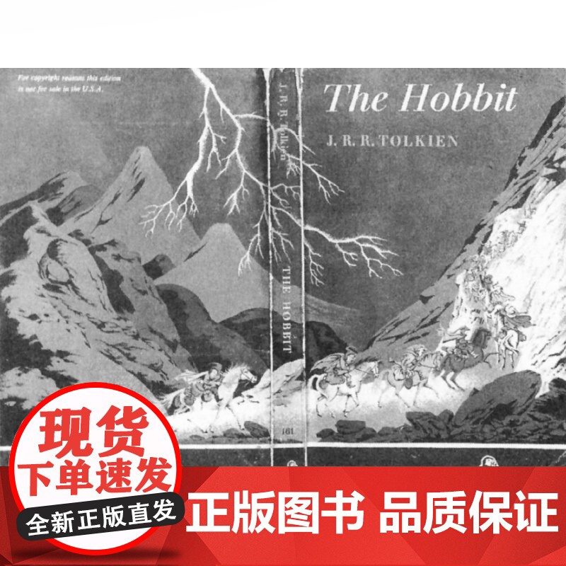 霍比特人:插图详注本 收藏版JRR托尔金指环王魔戒世纪文景 精灵宝钻/贝伦与露西恩/胡林的子女/刚多林的陷落高清大图