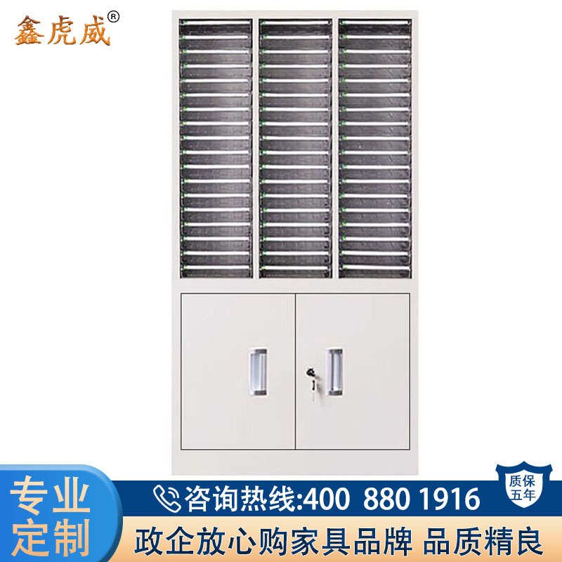 鑫虎威 办公家具A4文件柜整理柜54抽办公柜文件柜资料收纳柜档案柜票据柜铁皮柜高清大图