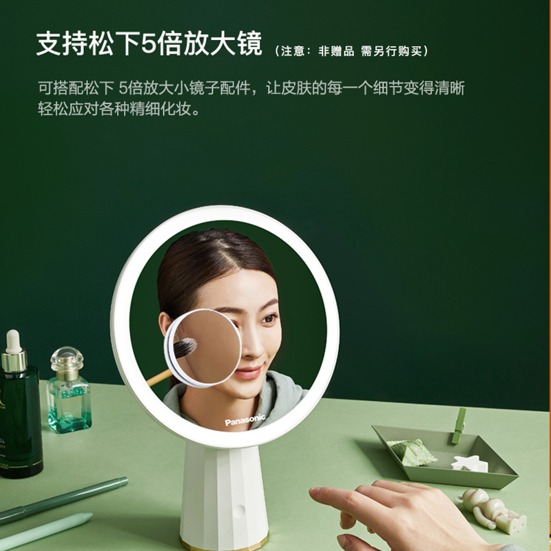 松下led化妆镜台式女带灯智能桌面台灯补光少女心ins美妆网红镜子