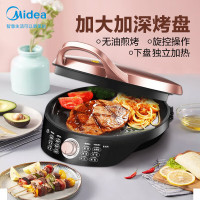 美的(Midea)电饼铛 WJH3002 悬浮式深盘 无极控温家用悬浮式双面加热多功能烙饼锅煎饼机