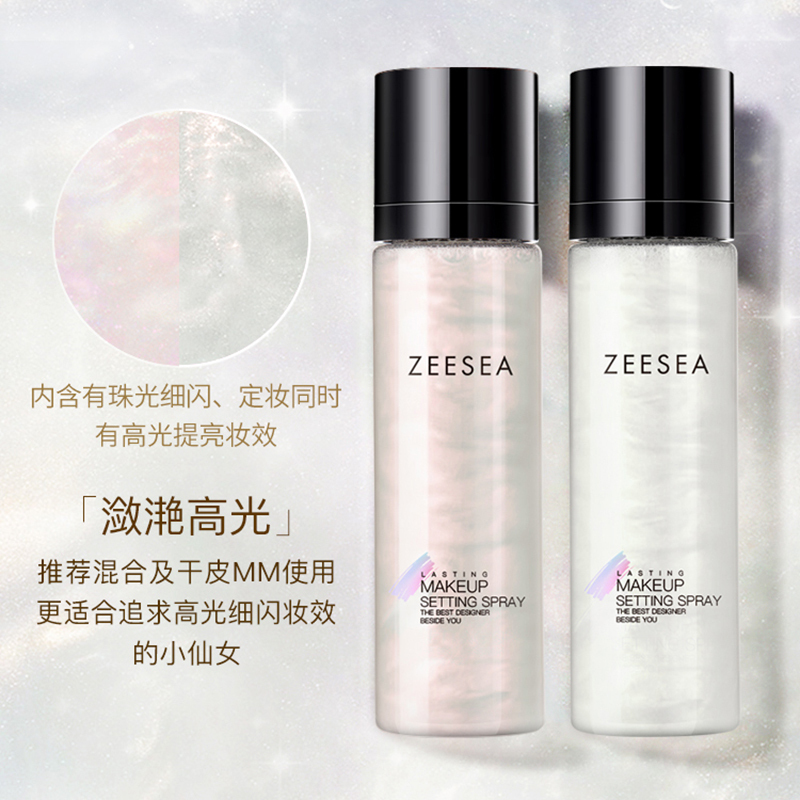 ZEESEA滋色持妆光泽定妆喷雾干皮保湿补水控油防脱妆快速定妆