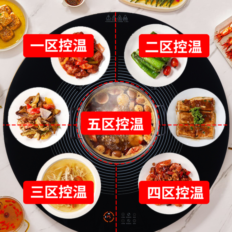 迪尔嘉(DIERJIA)分区语音火锅暖菜板饭菜保温板多功能家用圆形餐桌面电动旋转圆盘[黑色120cm+语音控温+电陶炉]高清大图