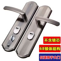 门锁通用型农村家用门拉手入户门锁防盗门锁木门锁门把手锁门的锁 双活动把手一对(里外都能下压) 门厚35mm-50mm