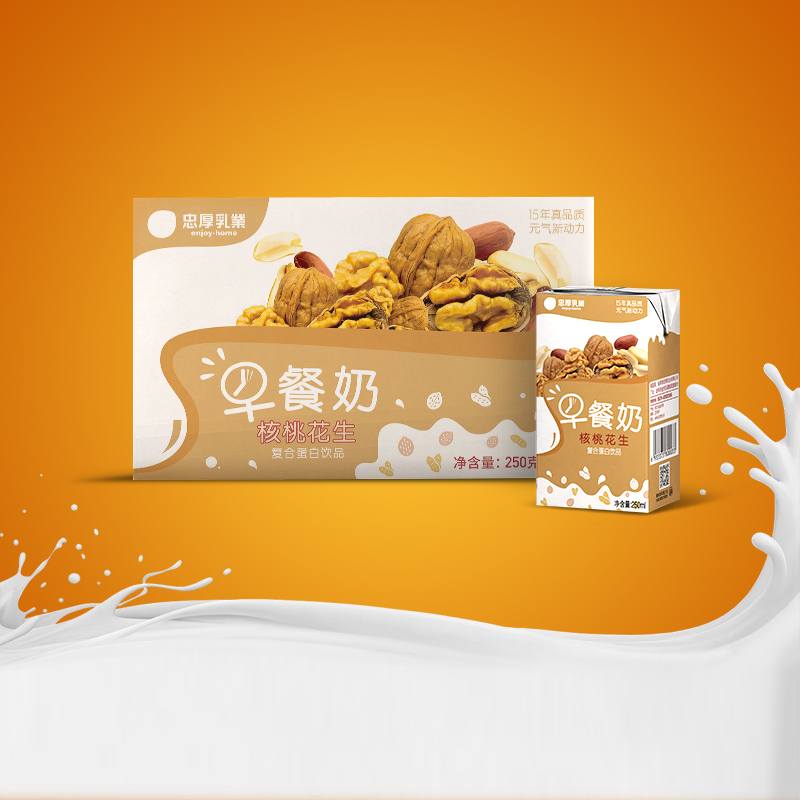 忠厚核桃花生口味早餐奶250mL*10复合蛋白饮品