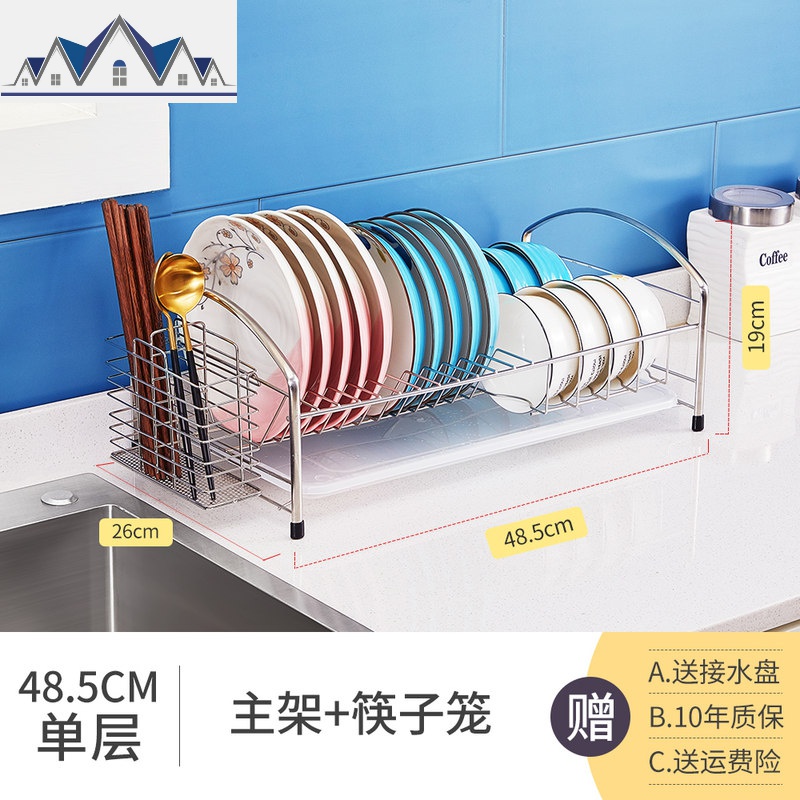 304不锈钢厨房置物架碗架沥水架抽屉式沥水篮单层放碗碟盘子橱柜_2_299 单层碗架（带筷笼）