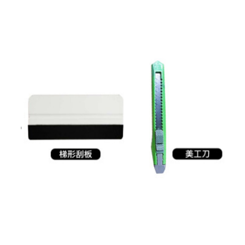 壁纸工具