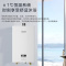 林内燃气热水器RUS-13E32G-PB2